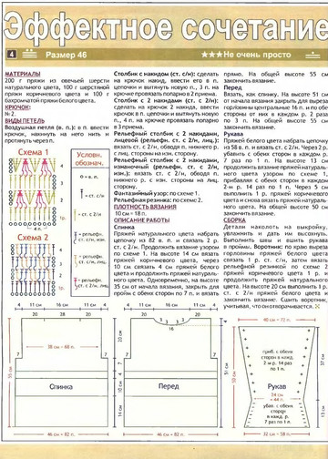 2005 - 9 крючок-2