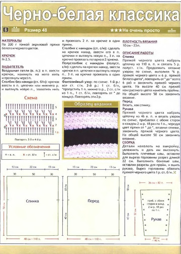 2005 - 9 крючок-4