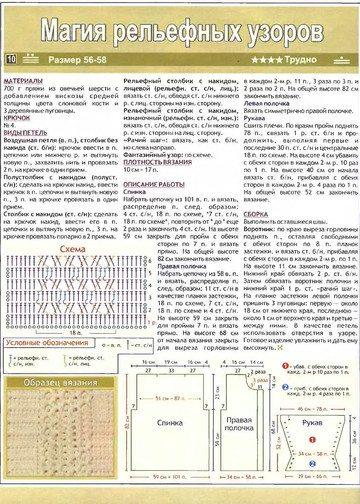 2005 - 9 крючок-8