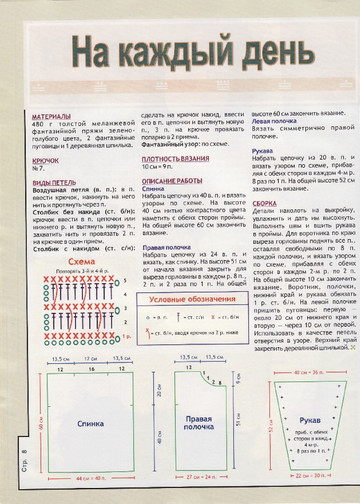 2006 - 1крючок-9