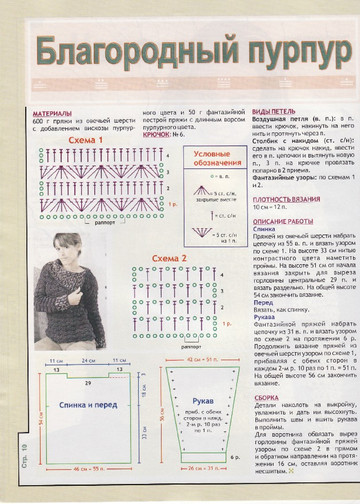 2006 - 1крючок-11