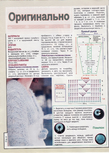 2006 - 1крючок-3