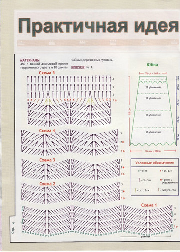 2006 - 1крючок-5