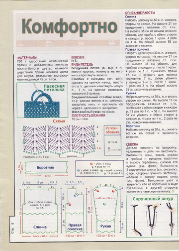 2006 - 1крючок-7