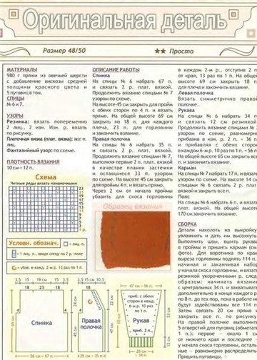 2006 - 1 спицы-12