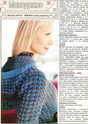 2006 - 1 спицы-9