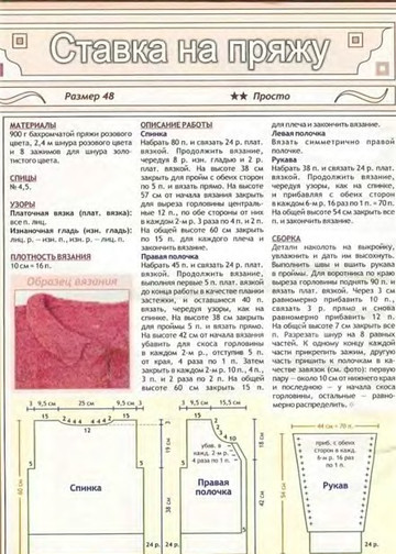2006 - 1 спицы-5