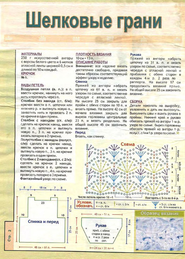 2006 - 4 крючок-3