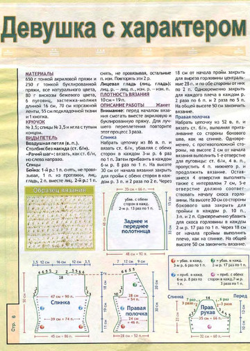 2006 - 4 крючок-7