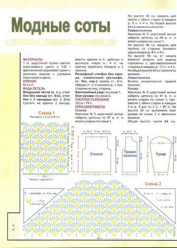 2006 - 10 крючок-2