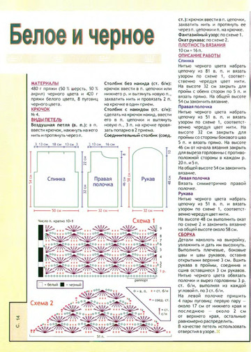 2006 - 10 крючок-12