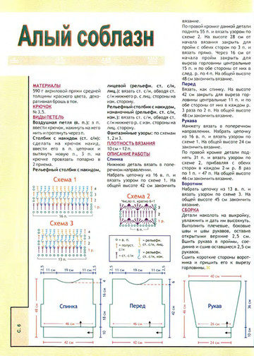 2006 - 10 крючок-4