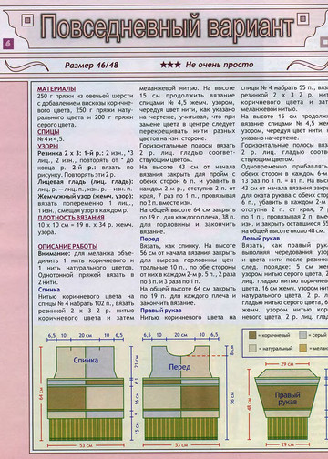 2006 - 10 спицы-4