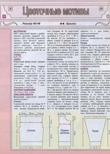 2006 - 10 спицы-8