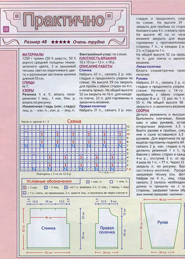 2006 - 10 спицы-10