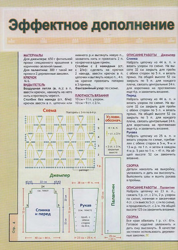 2006 - 2 крючок-2