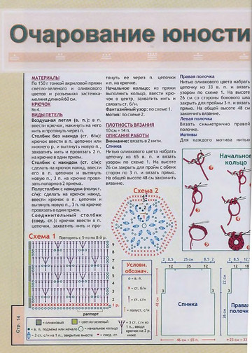 2006 - 2 крючок-11