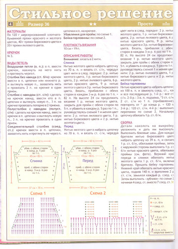 2006 - 6 крючок-5