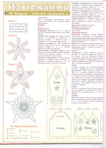 2006 - 6 крючок-9