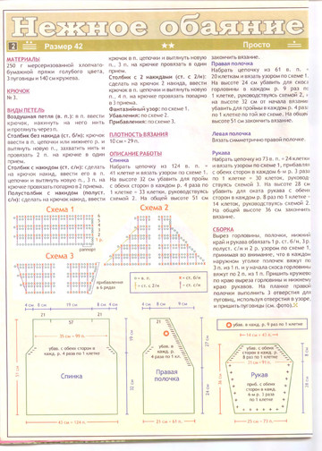 2006 - 6 крючок-3