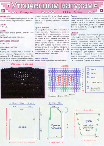 2006 - 6 спицы-12