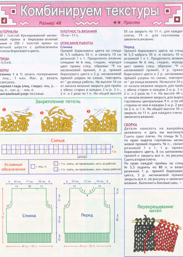 2006 - 6 спицы-3