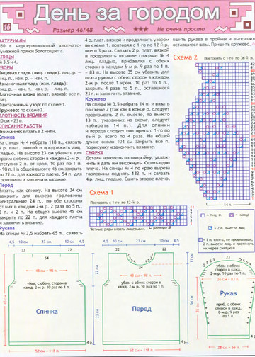 2006 - 6 спицы-8