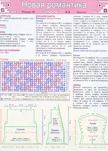 2006 - 6 спицы-5