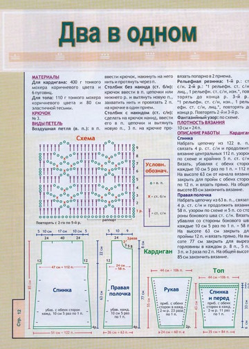 2006 - 3 крючок-12