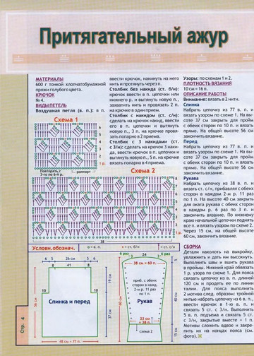 2006 - 3 крючок-4