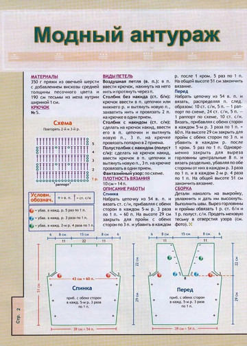 2006 - 3 крючок-2