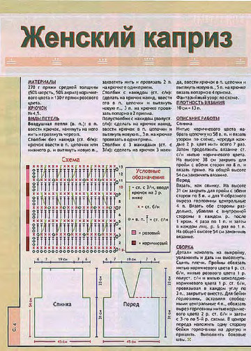 2006 - 7 крючок-3