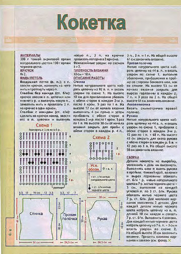 2006 - 7 крючок-5