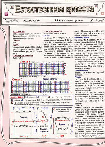 2006 - 4 спицы-11