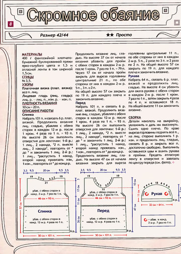 2006 - 4 спицы-7