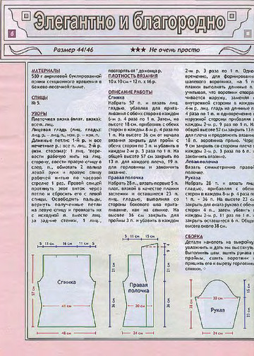 2006 - 8 спицы-4