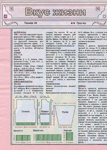 2006 - 8 спицы-8