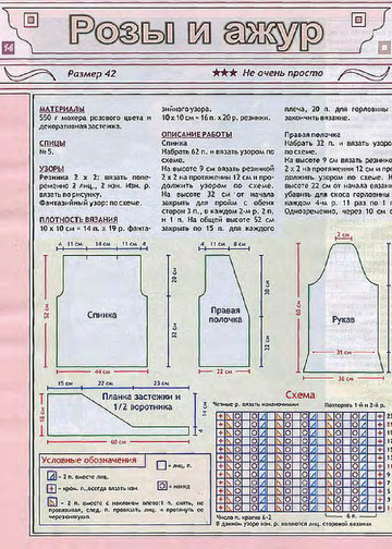 2006 - 8 спицы-12