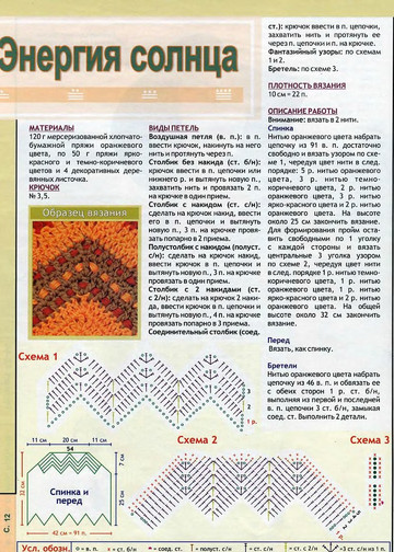 2006 - 5 крючок-11