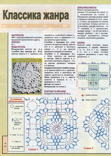 2006 - 5 крючок-5