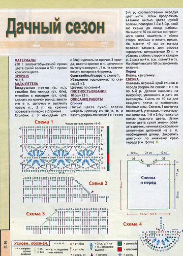 2006 - 5 крючок-9