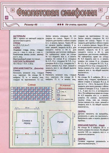 2006 - 7 спицы-5