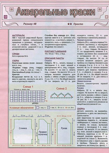 2006 - 7 спицы-7