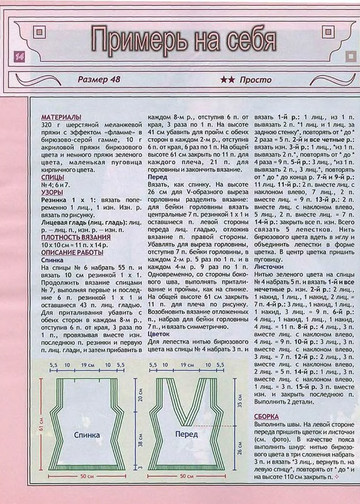 2006 - 7 спицы-9