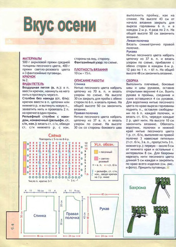 2006 - 8 крючок-7