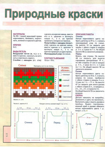 2006 - 8 крючок-3