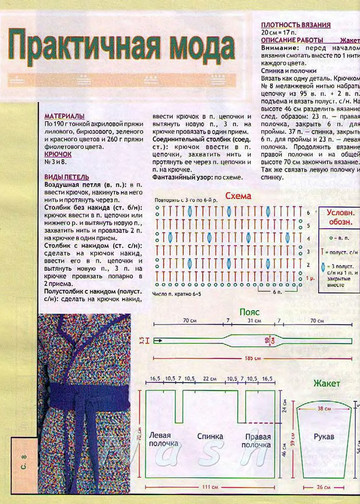 2006 - 9 крючок-8