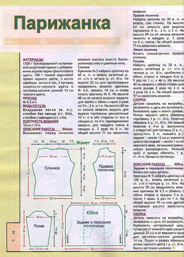 2006 - 9 крючок-10