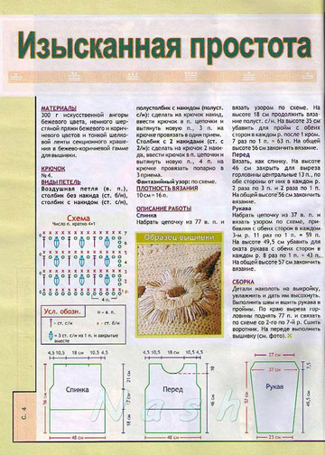 2006 - 9 крючок-4