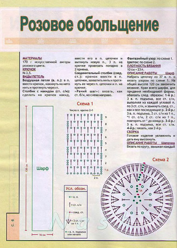 2006 - 9 крючок-6